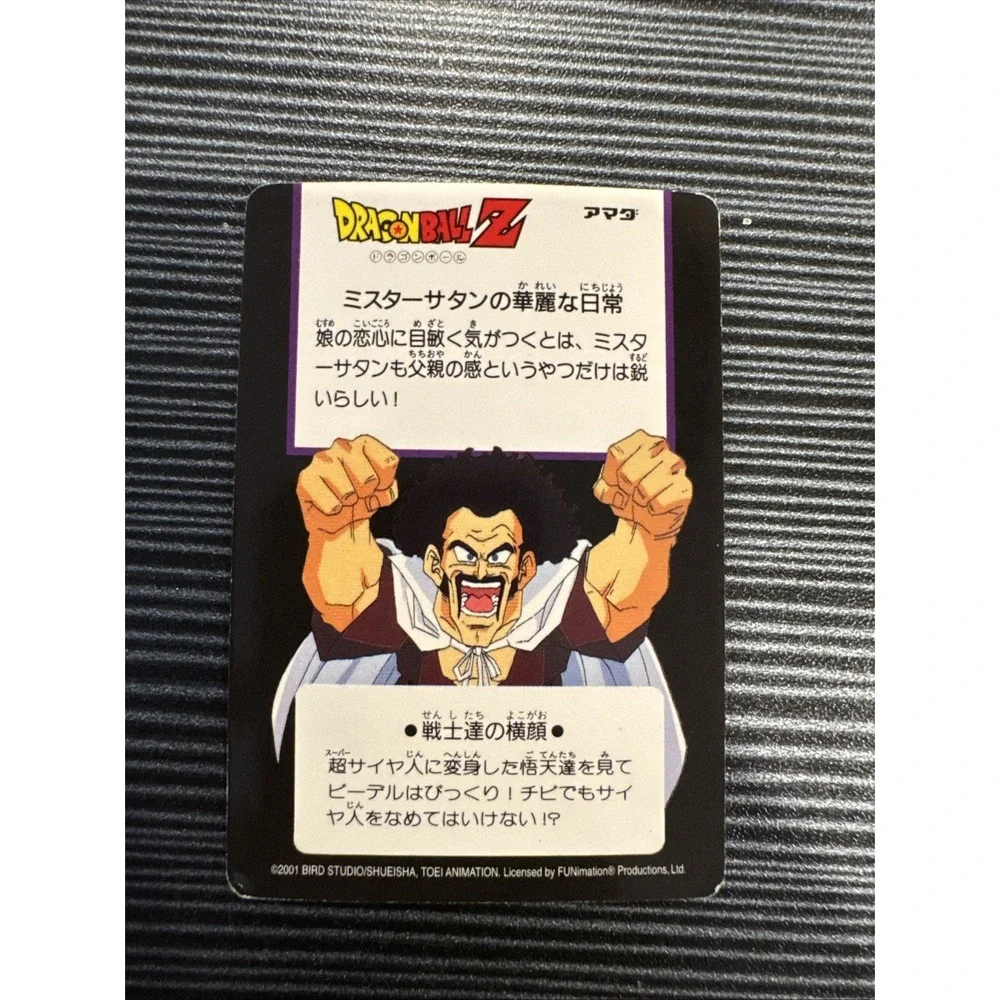 Dragon Ball Z DBZ Hero Collection 2001 ArtBox Trading Card 178 Trunks Mr Satan
